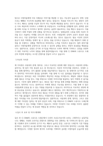 CJ ENM (E&M)_스튜디오 드래곤 드라마 프로듀서_BEST 우수 자기소개서-2