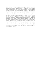 CJ ENM (E&M)_스튜디오 드래곤 드라마 프로듀서_BEST 우수 자기소개서-3