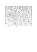 서울대학교병원_보건직 의무기록팀_BEST 우수 자기소개서-3