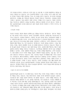울산알루미늄_인사팀_BEST 우수 자기소개서-2
