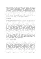 국가과학기술연구회_행정일반_BEST 우수 자기소개서-2