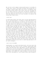 서울대학교병원_사무직_경영전략 총무일반 인적자원관리 재무회계_BEST 우수 자기소개서-2