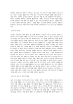 CJ ENM PD_TV_라이브커머스 직무 BEST 우수 자기소개서 자소서-2