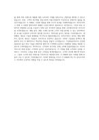CJ ENM PD_TV_라이브커머스 직무 BEST 우수 자기소개서 자소서-3