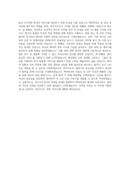 서울대학교병원_약무직_핵의학과_BEST 우수 자기소개서-3