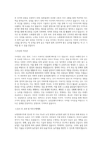 농협경제지주 BEST 우수 자기소개서 자소서-2