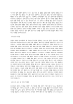 CJ ENM 엔터테인먼트 부문 콘텐츠 마케팅(애니) 직무 BEST 우수 자기소개서 자소서-2