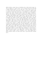 CJ ENM 엔터테인먼트 부문 콘텐츠 마케팅(애니) 직무 BEST 우수 자기소개서 자소서-3