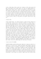 서울대학교치과병원_전산직_BEST 우수 자기소개서-2
