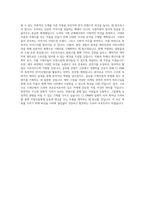 CJ ENM 엔터테인먼트 부문_[스튜디오 드래곤] 드라마 프로듀서_BEST 우수 자기소개서-3