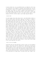 실리콘웍스_R&D_HW_BEST 우수 자기소개서-2