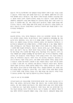 국가보안기술연구소 정보보호제품 직무 BEST 우수 자기소개서 자소서-2
