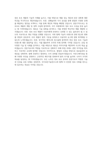 국가보안기술연구소 정보보호제품 직무 BEST 우수 자기소개서 자소서-3
