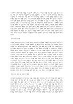 국가보안기술연구소_기술지원_BEST 우수 자기소개서-2