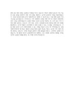 농협경제지주_일반_BEST 우수 자기소개서-3