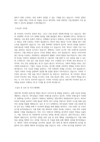 SPC그룹 SPC 삼립_경영기획 직무 BEST 우수 자기소개서 자소서-2