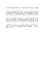 SPC그룹 SPC삼립_물류 직무 BEST 우수 자기소개서 자소서-3