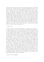 CJ ENM(엔터테인먼트)_[일반]Contents Business[스튜디오드래곤]_드라마IP사업_BEST 우수 자기소개서-2