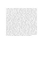 CJ ENM(엔터테인먼트)_[일반]Contents Business[스튜디오드래곤]_드라마IP사업_BEST 우수 자기소개서-3