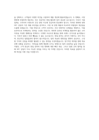 SPC그룹 [SPC 삼립] 영업 직무 BEST 우수 자기소개서 자소서-3