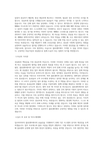 심로악기 물류센터 직무 BEST 우수 자기소개서 자소서-2