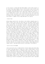 CJ ENM(엔터테인먼트)_스튜디오 드래곤_드라마 프로듀서_BEST 우수 자기소개서-2