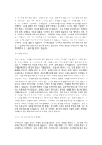 LG CNS_커넥티드카 개발_BEST 우수 자기소개서-2