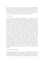 SPC그룹 경영관리 직무 BEST 우수 자기소개서 자소서-2
