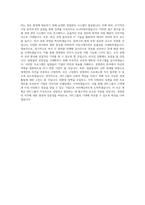 SPC그룹 경영관리 직무 BEST 우수 자기소개서 자소서-3