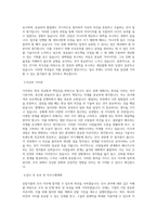 SPC그룹 삼립식품_삼립GFS_인사 직무 BEST 우수 자기소개서 자소서-2