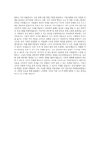 SPC그룹 삼립식품_삼립GFS_인사 직무 BEST 우수 자기소개서 자소서-3