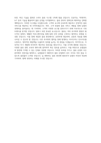 농협물류_기획, 물류운영관리_BEST 우수 자기소개서-3