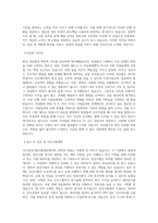 국가임상시험지원재단_조사분석_BEST 우수 자기소개서-2