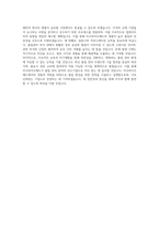 미코바이오메드 RA _ 품질관리-RA 직무 BEST 우수 자기소개서 자소서-3