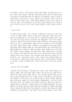 국가정보원 기계 직무 BEST 우수 자기소개서 자소서-2