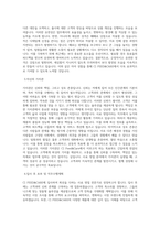 CJ FEED&CARE Feed Slaes (사료 영업) 직무 BEST 우수 자기소개서 자소서-2