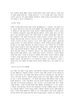 SPC그룹 파리크라상_영업관리(베이커리) 직무 BEST 우수 자기소개서 자소서-2