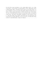 SPC그룹 파리크라상_영업관리(베이커리) 직무 BEST 우수 자기소개서 자소서-3