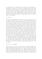 국가정보원 세무사 직무 BEST 우수 자기소개서 자소서-2