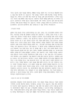 SPC그룹(글로벌 인재)_[파리크라상]파리바게뜨 영업관리_BEST 우수 자기소개서-2