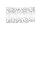 SPC그룹(글로벌 인재)_[파리크라상]파리바게뜨 영업관리_BEST 우수 자기소개서-3