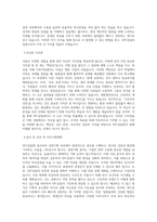SPC그룹_SPC삼립_경영기획_BEST 우수 자기소개서-2