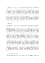 동아대학교 건축학과5 학업계획서 BEST 우수-2