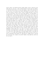동아대학교 건축학과5 학업계획서 BEST 우수-3