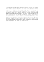SPC그룹_[비알코리아]마케팅_BEST 우수 자기소개서-3