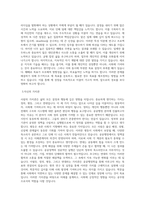 원광대학교 대학원 행정학과 학업계획서 BEST 우수-2