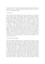 SPC그룹_[파리크라상]파리바게뜨 영업관리(가맹SV)_BEST 우수 자기소개서-2