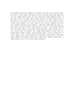 CJ 올리브네트웍스 IT사업 부문_시스템개발_운영 직무 BEST 우수 자기소개서 자소서-3