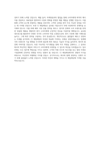 CJ 제일제당 CSV 직무 BEST 우수 자기소개서 자소서-3