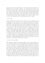 서울메트로_모타카,철도장비_기계_철도(일반경쟁)_BEST 우수 자기소개서-2